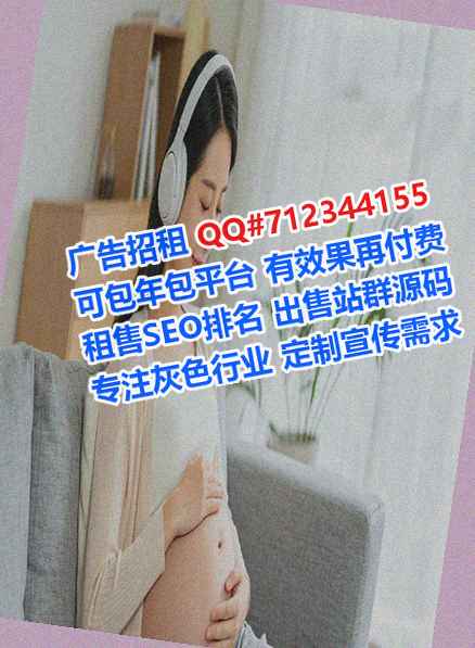 畲族捐卵科技经营部